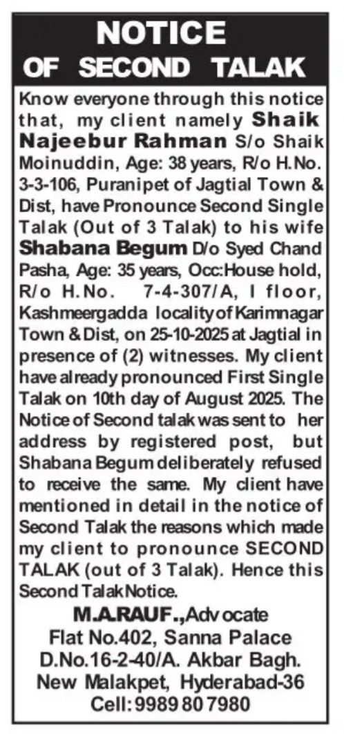 NOTICE OF SECOND TALAK