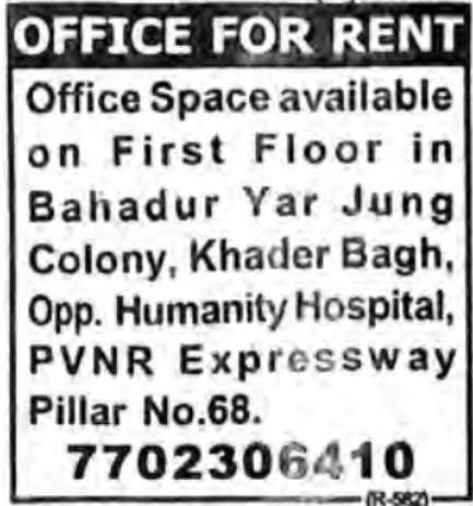 Office For Rent