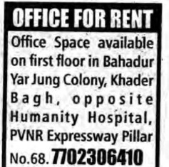 OFFICE FOR RENT