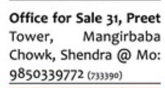 OFFICE FOR SALE