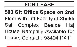 OFFICE SPACE FOR LEASE AT NAMPALLY
