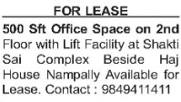 OFFICE SPACE FOR LEASE IN NAMPALLY
