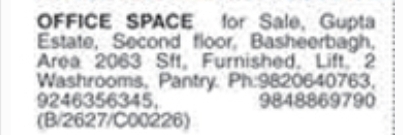 OFFICE SPACE FOR SALE AT BASHEERBAGH
