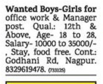 OFFICE WORK AND MANAGER POST REQUIREMENT