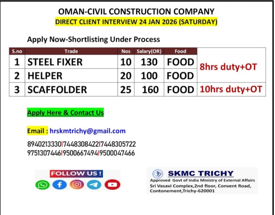 Oman – Civil Construction Company