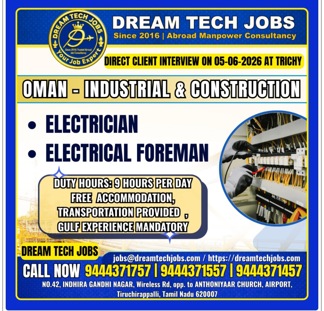 OMAN INDUSTRIAL AND CONSTRUCTION PROJECT IS HIRING