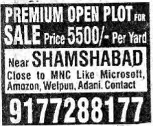 OPEN PLOTS FOR SALE AT SHAMSHABAD