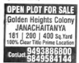OPEN PLOTS FOR SALE