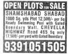 OPEN PLOTS FOR SALE