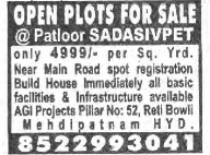 OPEN PLOTS FOR SALE