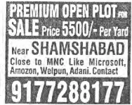 OPEN PLOTS FOR SALE