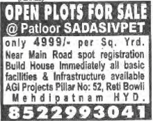 OPEN PLOTS FOR SALE