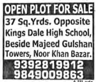 OPEN PLOTS FOR SALE