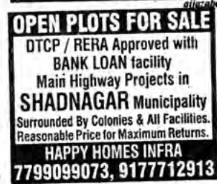 OPEN PLOTS FOR SALE
