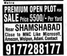 OPEN PLOTS FOR SALE