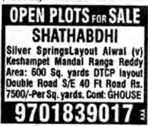 OPEN PLOTS FOR SALE