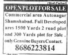 OPEN PLOTS FOR SALE
