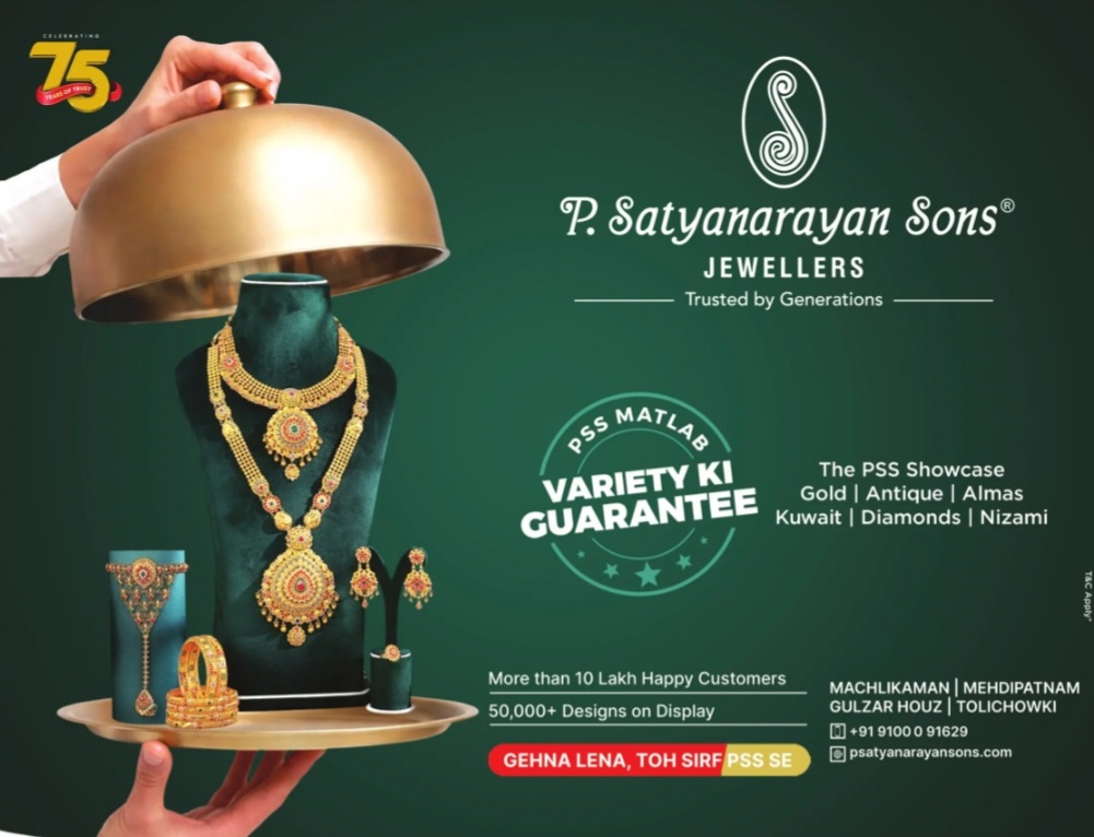 P SATYANARAYAN SONS JEWELLERS