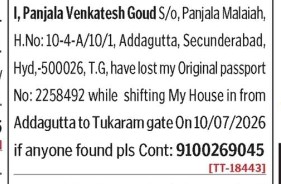 PANJALA VENKATESH GOUD HAS LOST PASSPORT