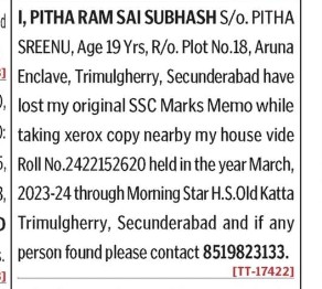 PITHA RAM SAI SUBHASH HAS LOST MARKS MEMO