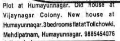 PLOT AT HUMAYUN NAGAR