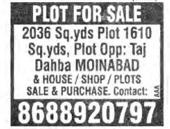 PLOT FOR SALE AT MOINABAD