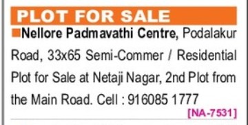 PLOT FOR SALE AT NETAJI NAGAR