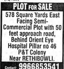 PLOT FOR SALE AT RETIBOWLI