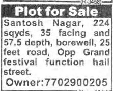 PLOT FOR SALE AT SANTOSH NAGAR