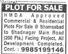 PLOT FOR SALE AT SHADNAGAR