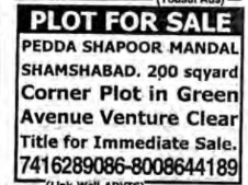 PLOT FOR SALE AT SHAMSHABAD
