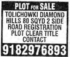 PLOT FOR SALE AT TOLICHOWKI