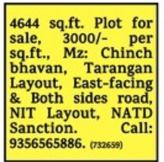 PLOT FOR SALE IN CHINCH BHAVAN