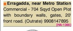 PLOT FOR SALE IN ERRAGADA