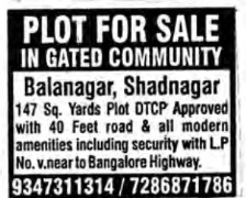PLOT FOR SALE IN GATED COMMUNITY