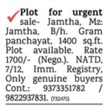 PLOT FOR SALE IN JAMTHA