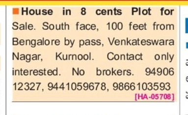 PLOT FOR SALE IN KURNOOL