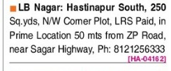 PLOT FOR SALE IN LB NAGAR