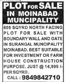 PLOT FOR SALE IN MOINABAD