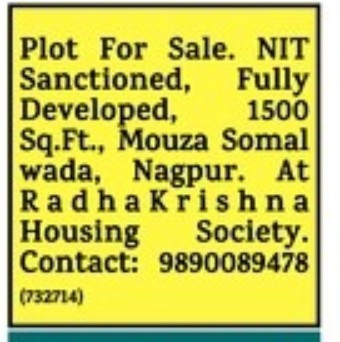 PLOT FOR SALE IN MOUZA SOMAL WADA