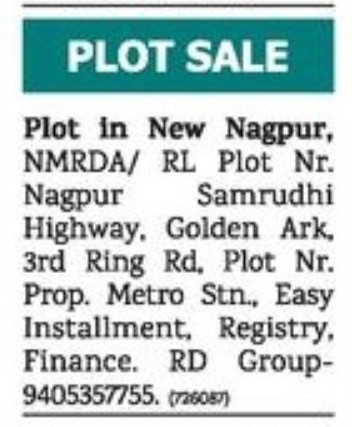PLOT FOR SALE IN NAGPUR