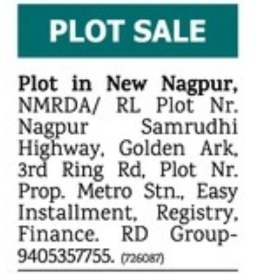 PLOT FOR SALE IN SAMRUDHI HIGHWAY