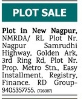 PLOT FOR SALE NEAR SAMRUDHI HIGHWAY