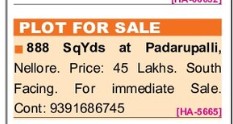 PLOT FOR SALE PADARUPALLI