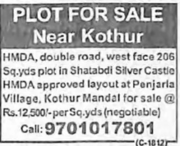 Plot for sale