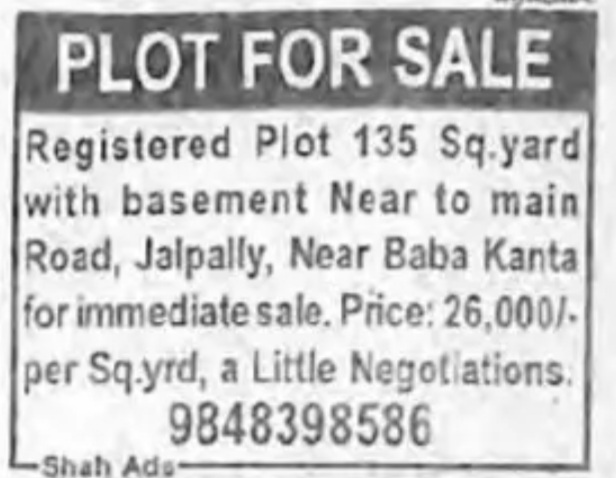 Plot for sale