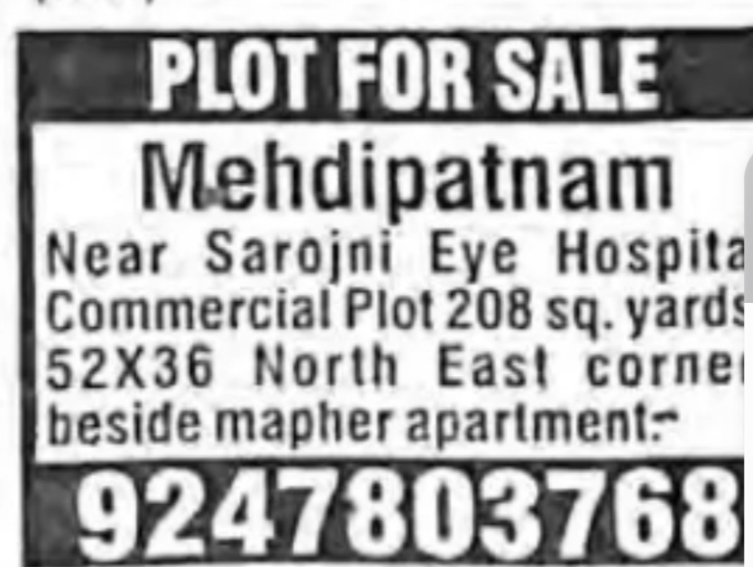 PLOT FOR SALE