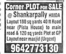 PLOT FOR SALE