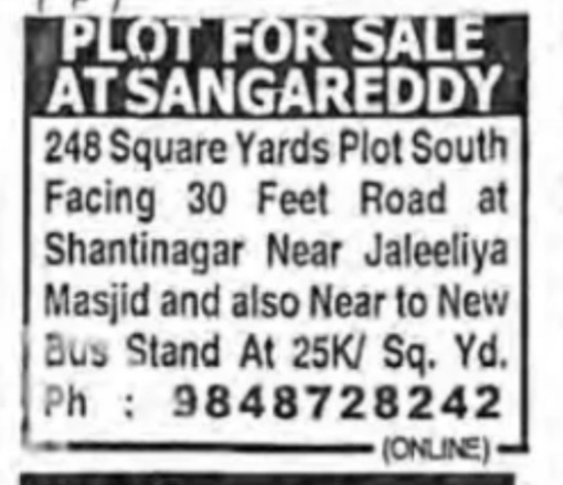 PLOT FOR SALE