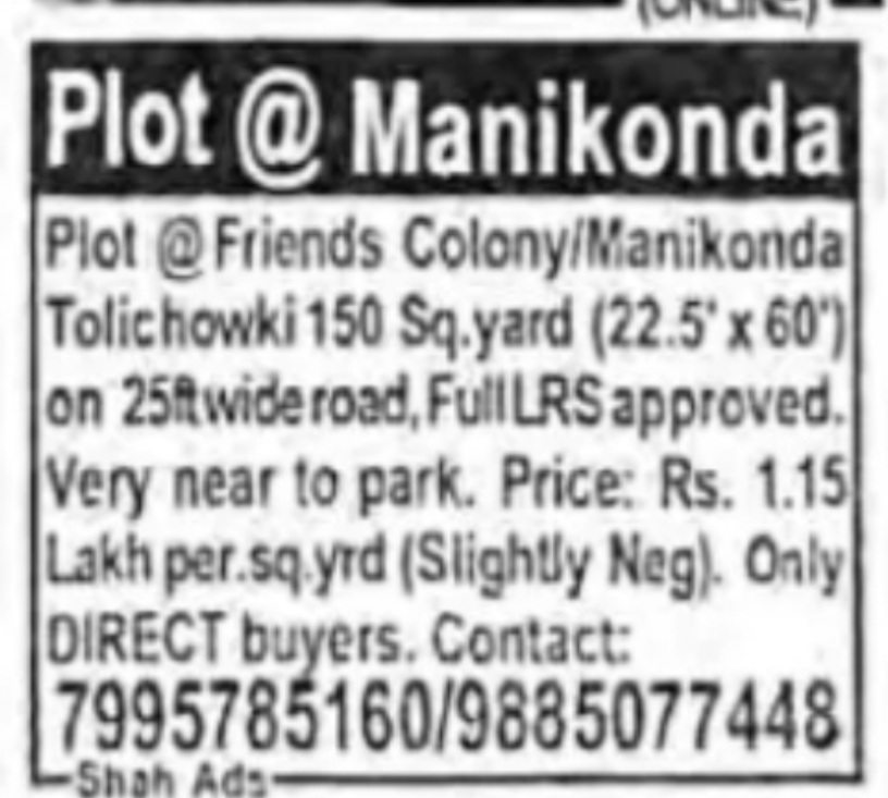 PLOT FOR SALE